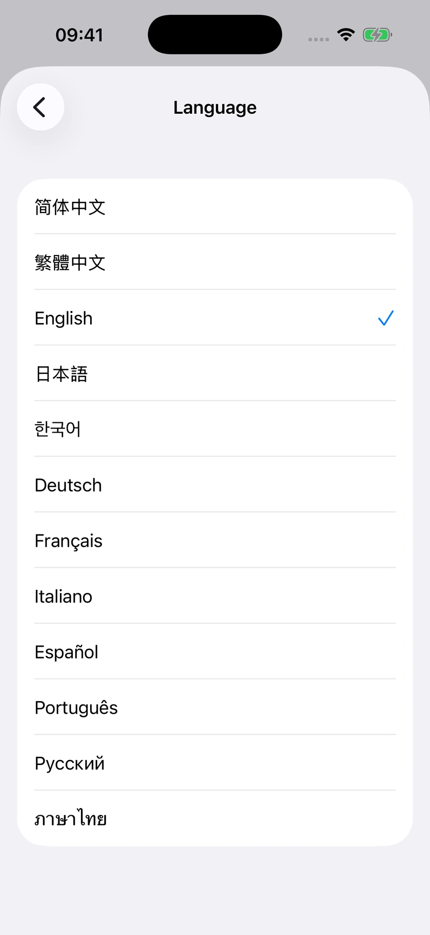 Figure 47 | Language, appearance and About