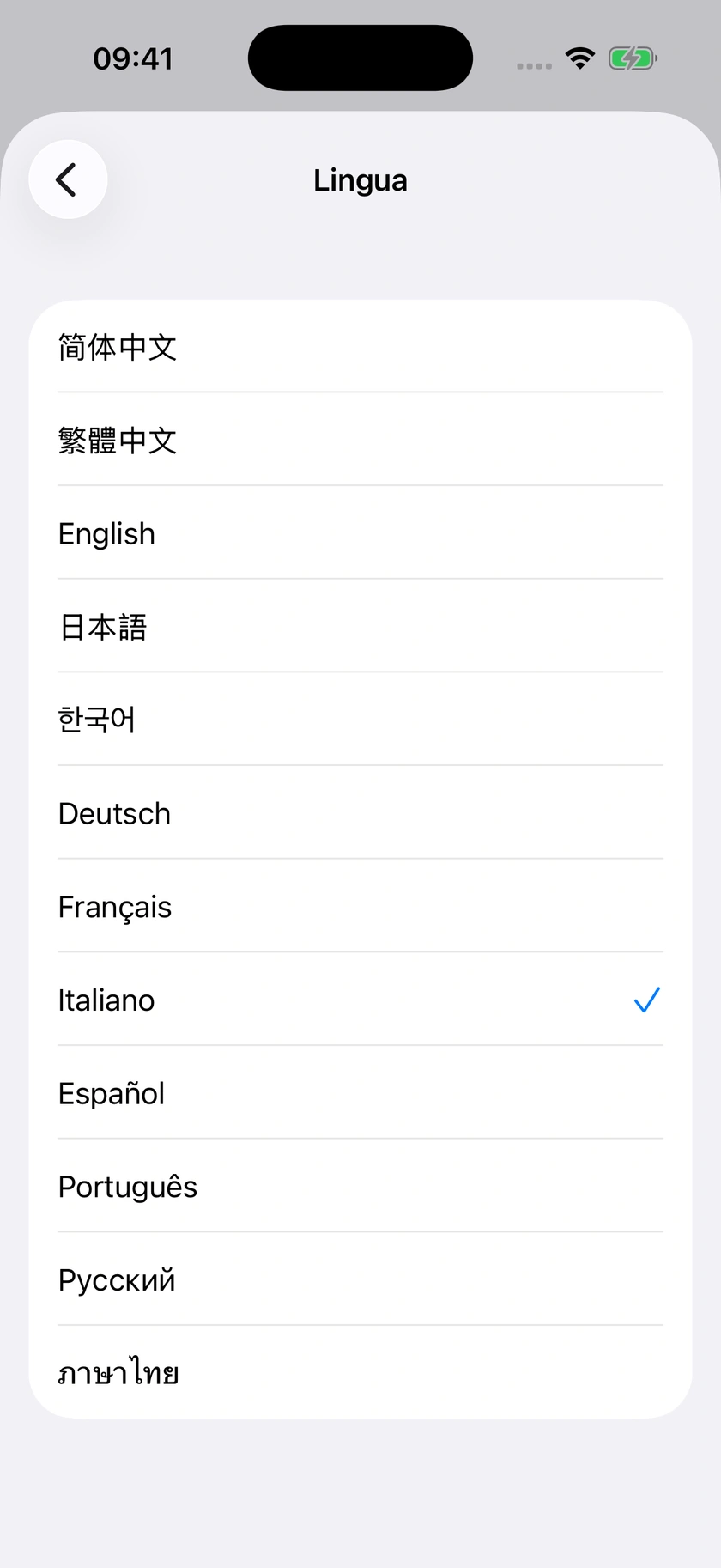 Figura 47 | Lingua, aspetto e Informazioni