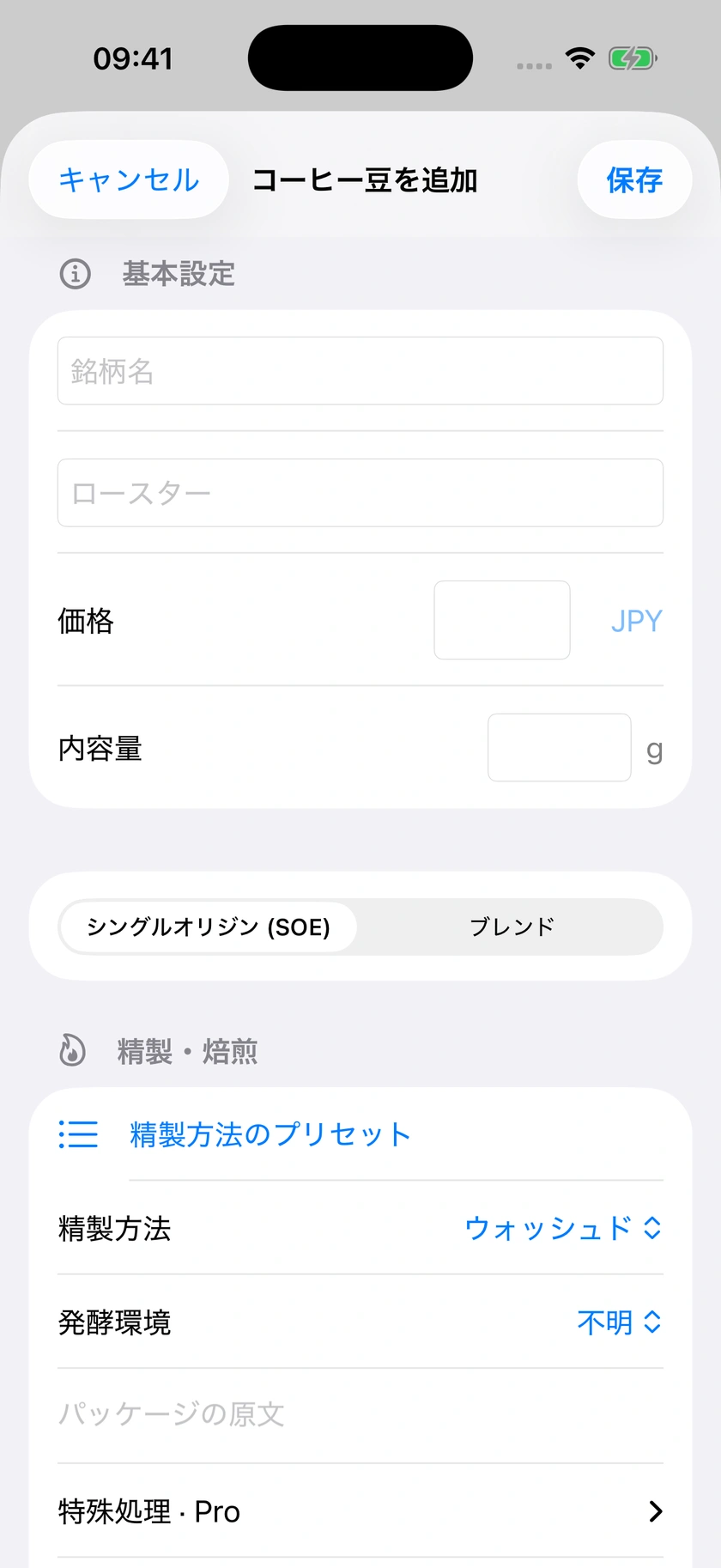 図 8｜豆の基本情報と産地