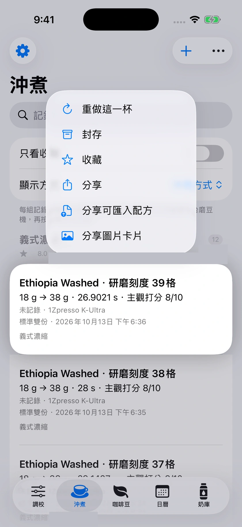 圖 40｜文字分享與圖片卡片