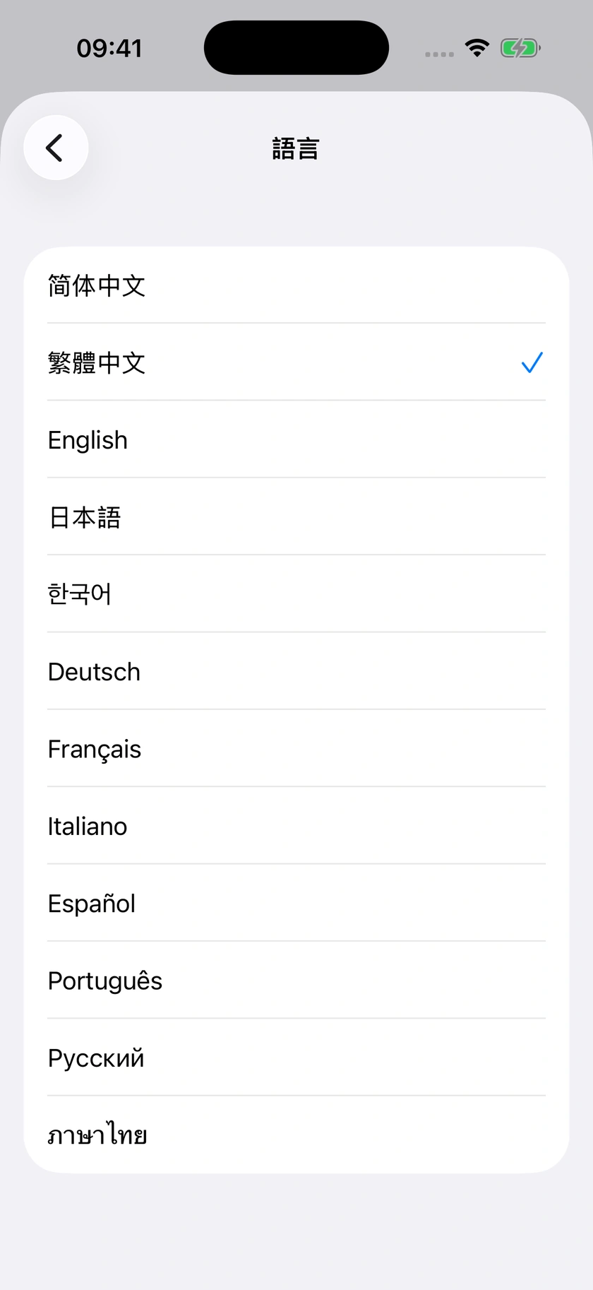 圖 47｜語言、外觀與關於