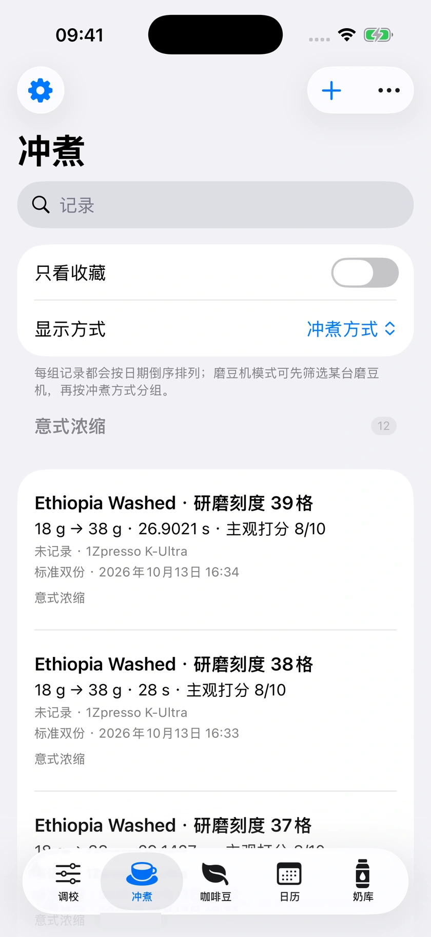 图 36｜历史记录编辑及学习状态