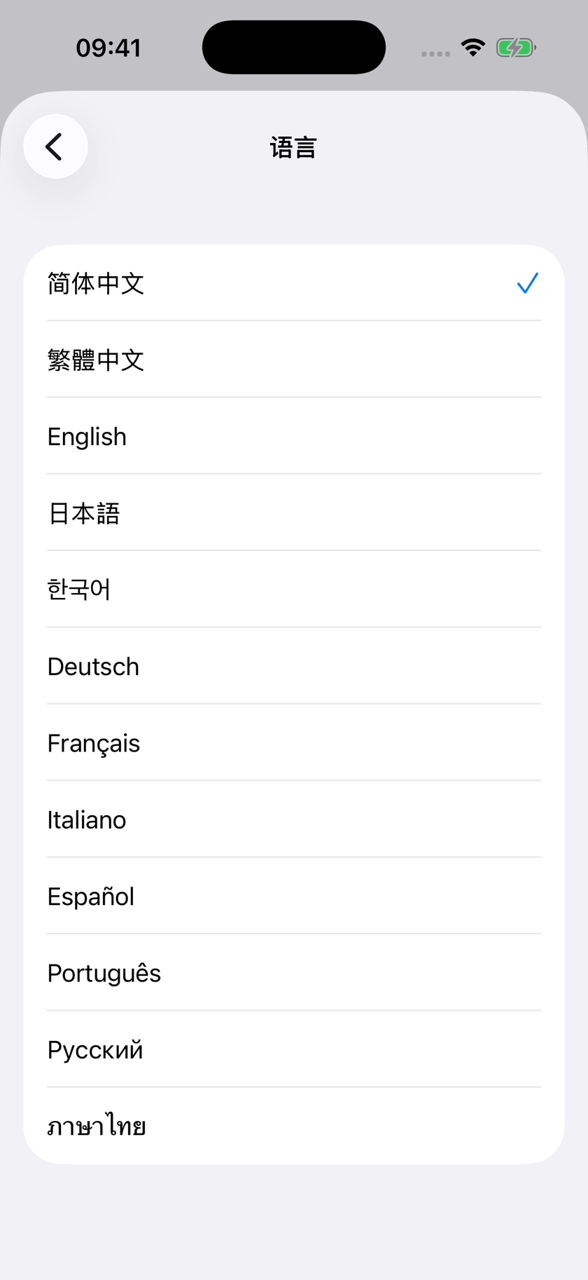 图 47｜语言、外观与关于