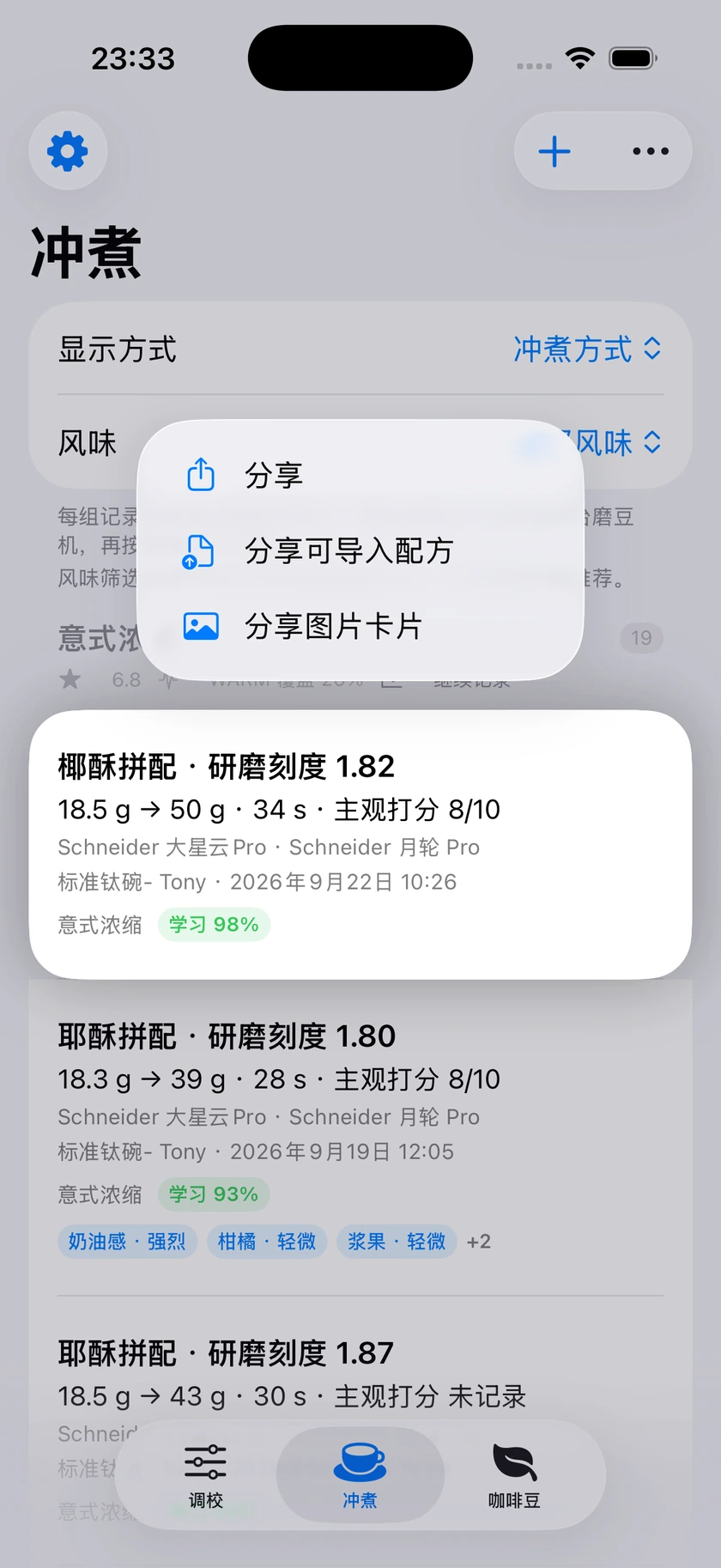 图 40｜文字分享与图片卡片