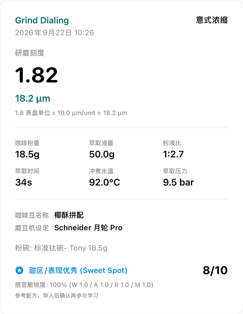图 41｜文字分享与图片卡片