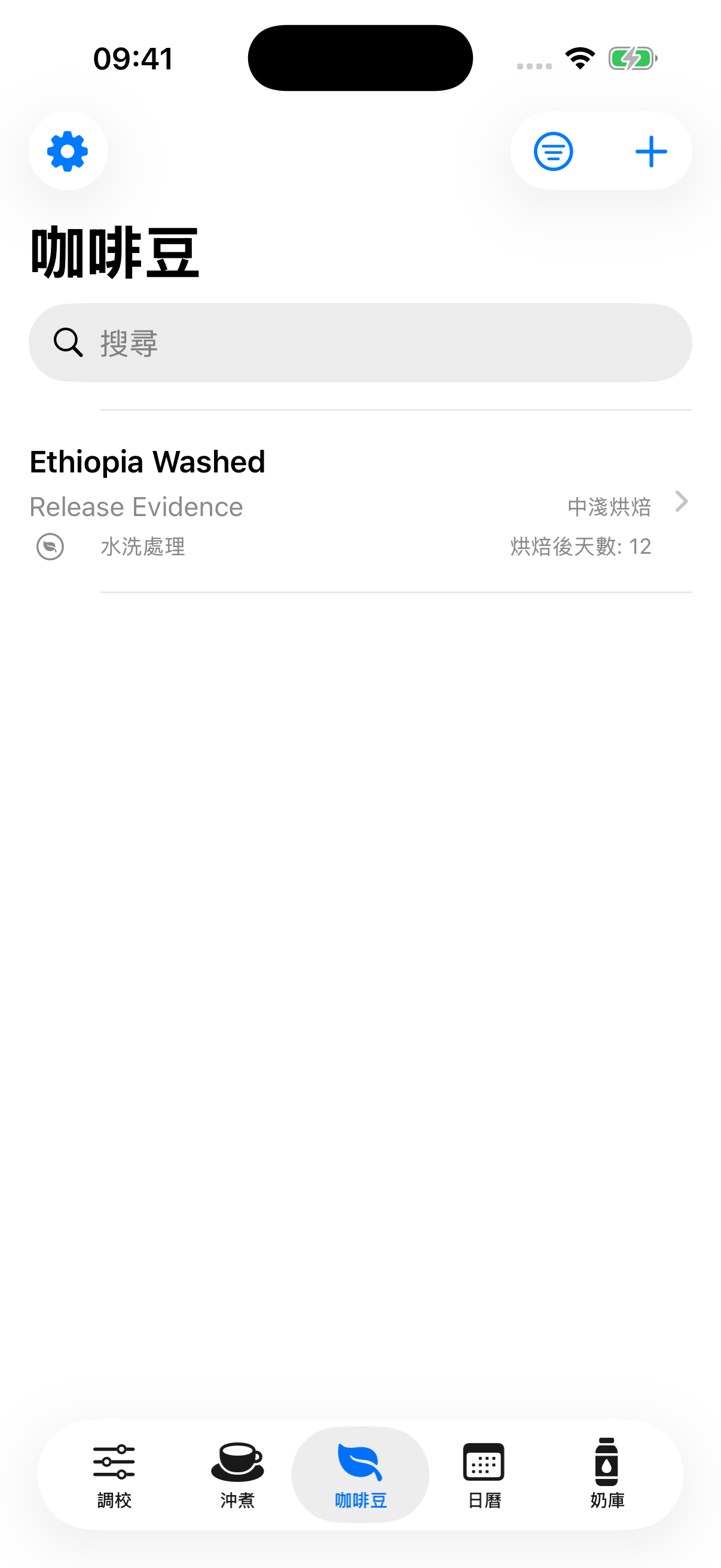 YanMore Grind — 咖啡豆檔案