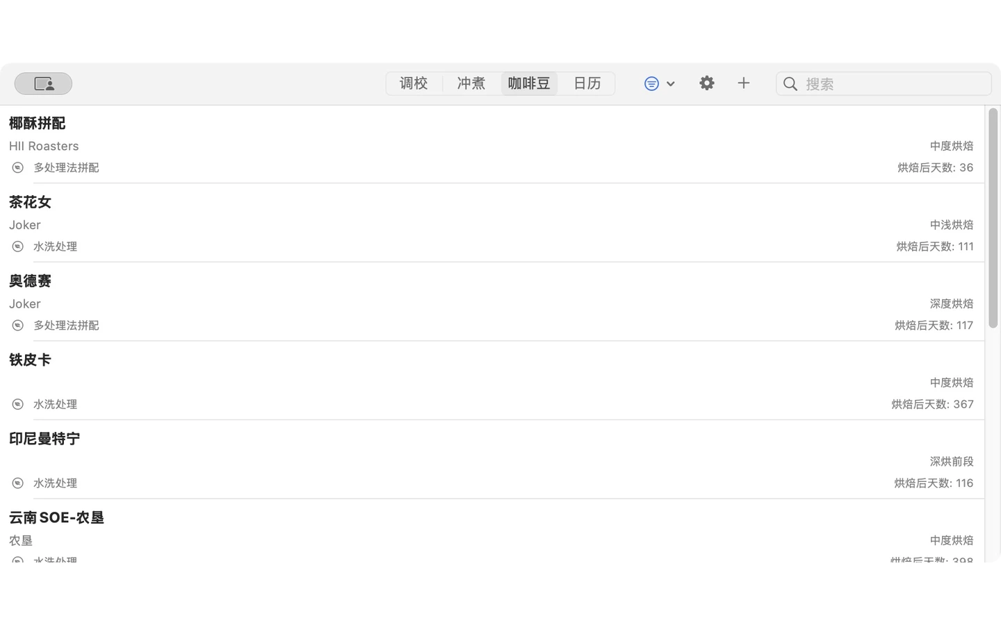 YanMore Grind — Mac 咖啡豆档案