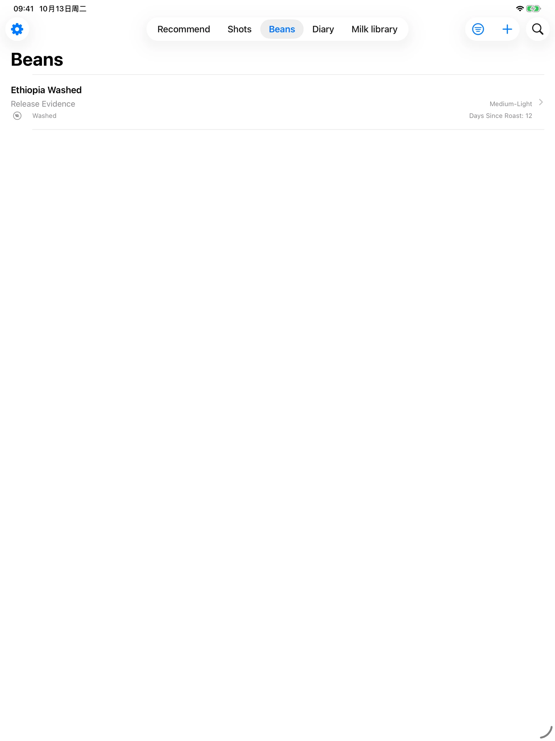 YanMore Grind — iPad bean library