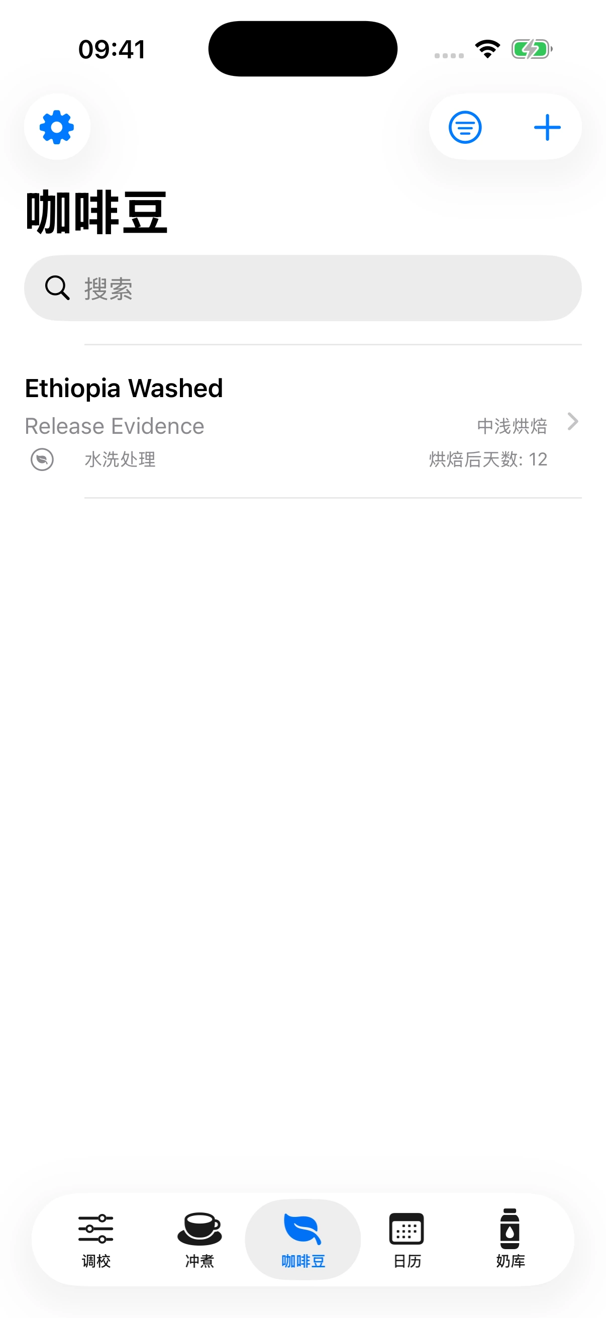 YanMore Grind — 咖啡豆档案
